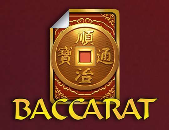 Baccarat (OneTouch)